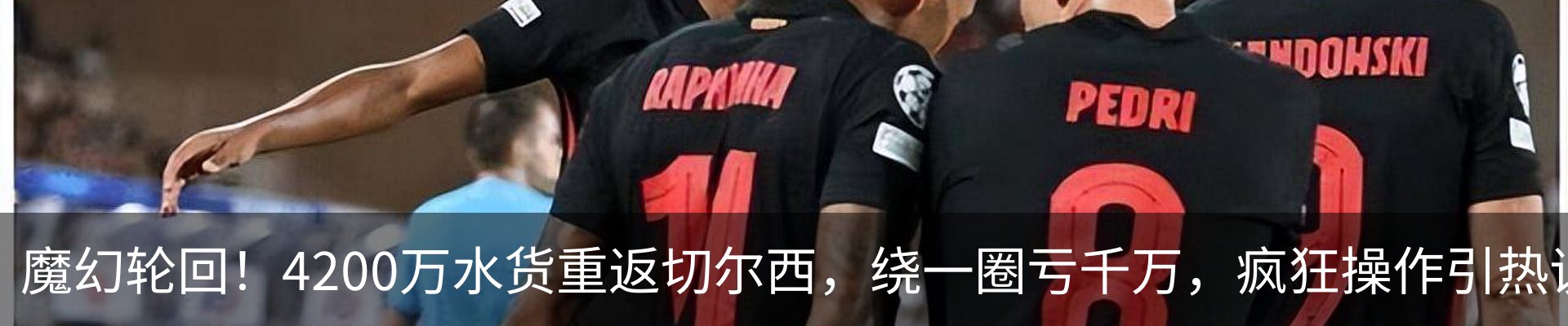 行业资讯